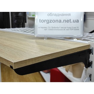 Полкотримач в рейку 30см. (чорний)